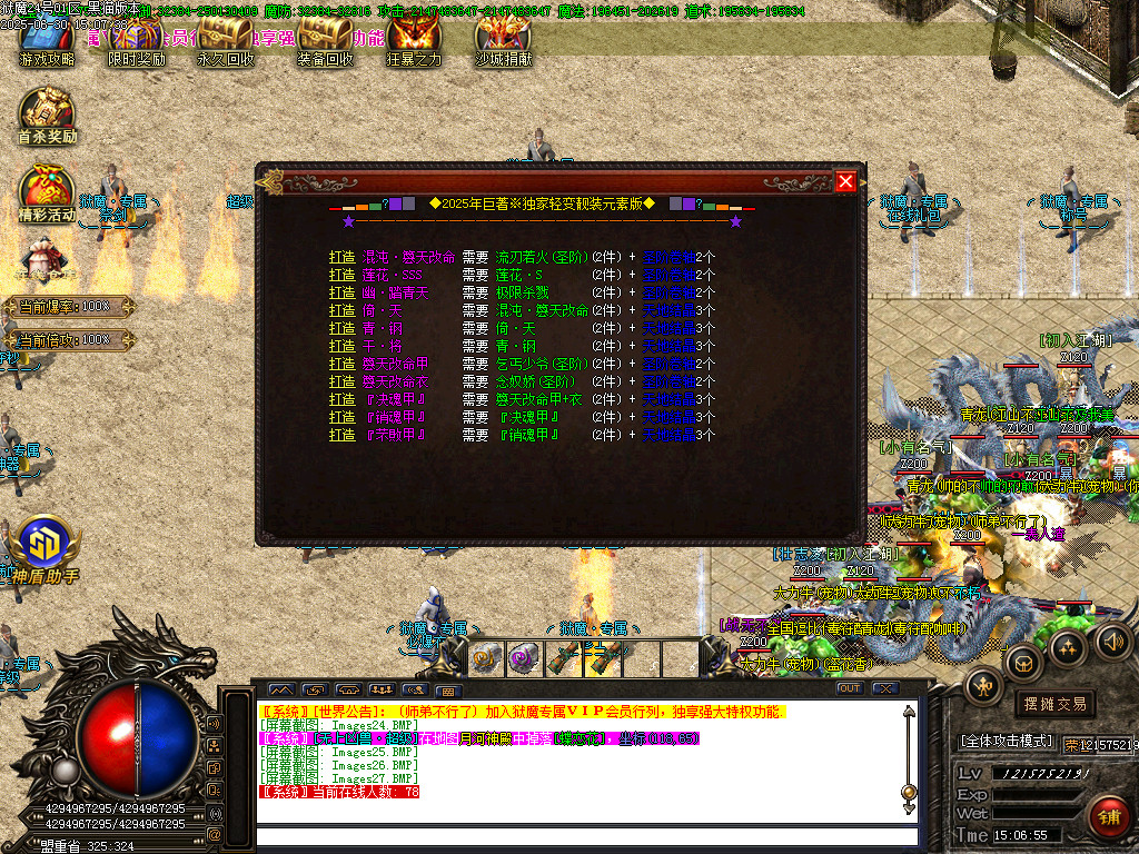 Images28.BMP