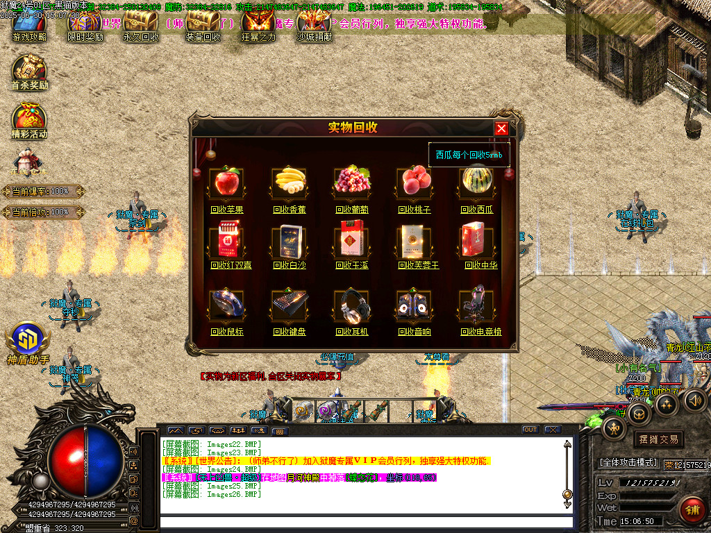 Images27.BMP