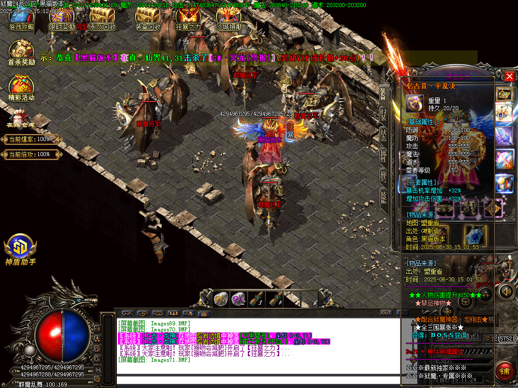 Images72.BMP