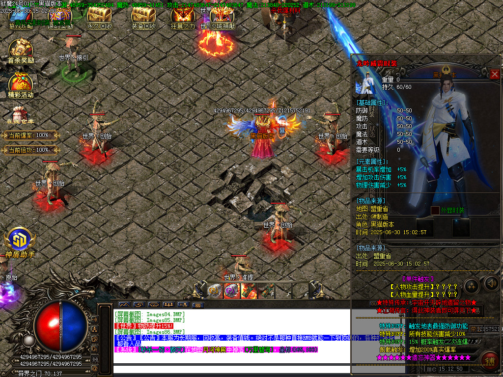 Images87.BMP