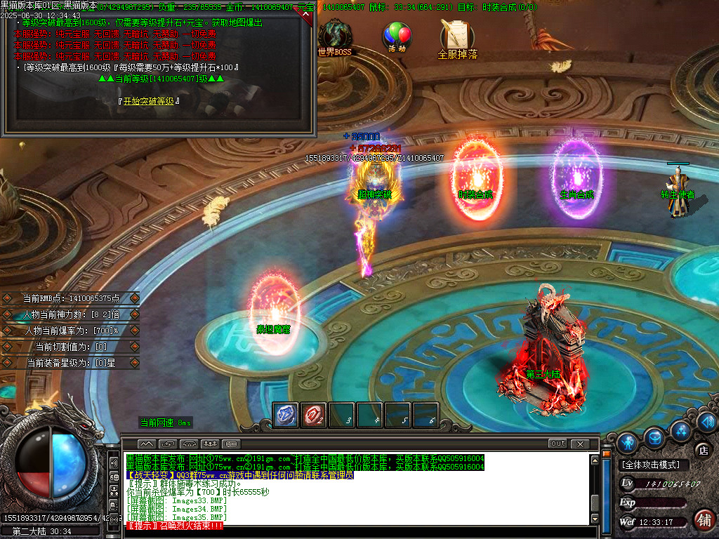 Images36.BMP