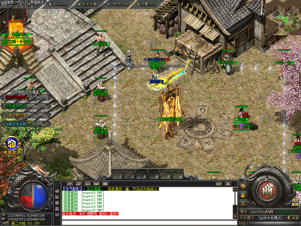 Images16.BMP