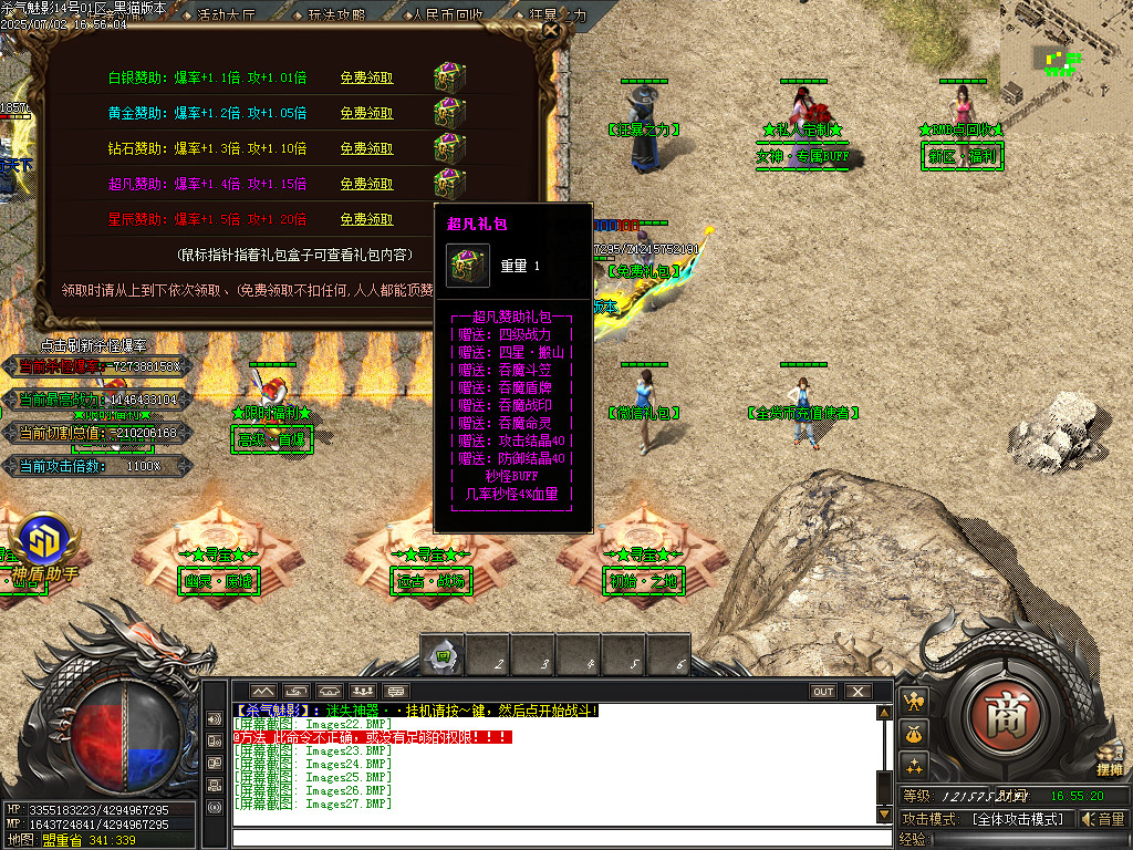Images28.BMP