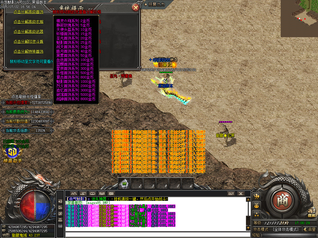 Images86.BMP
