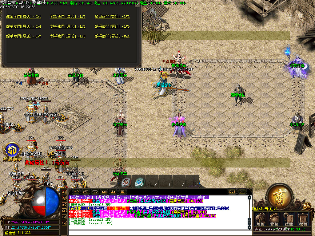 Images31.BMP