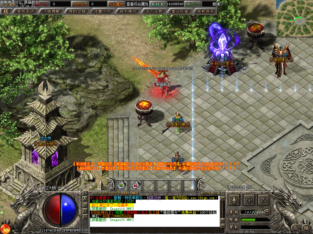 Images16.BMP