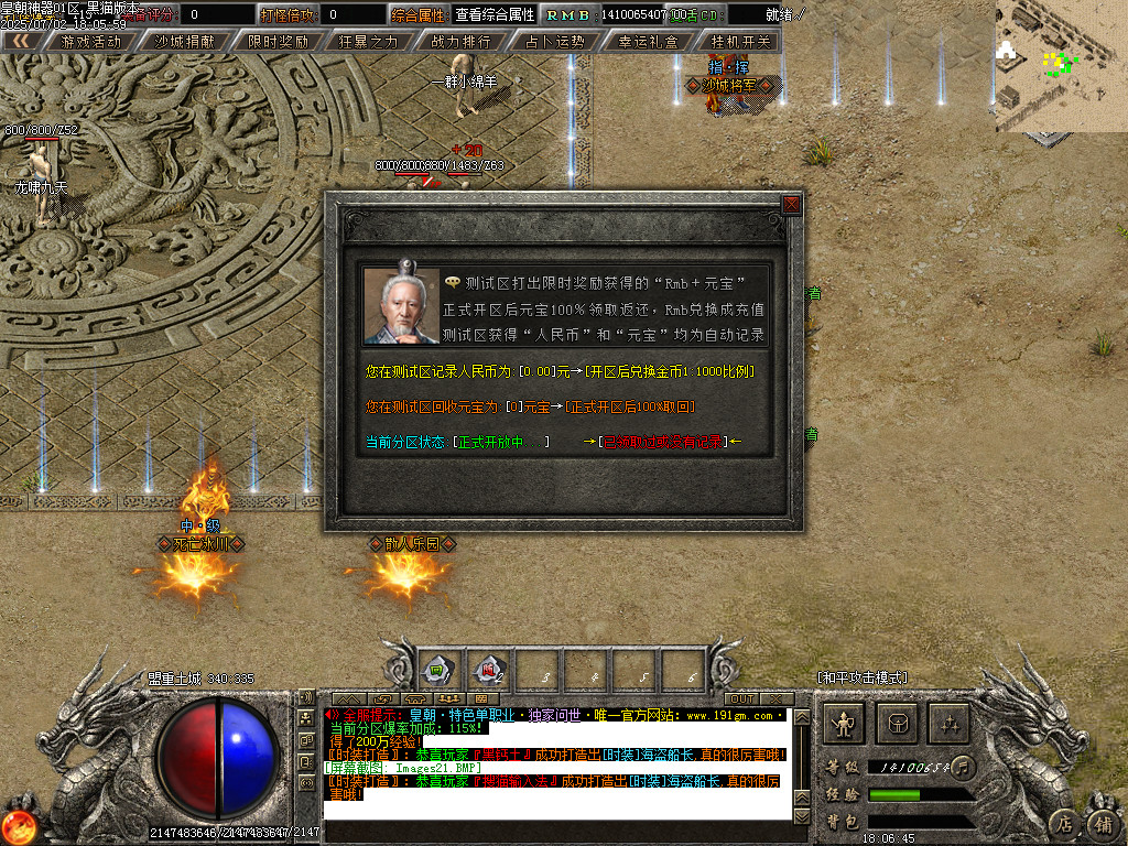 Images22.BMP