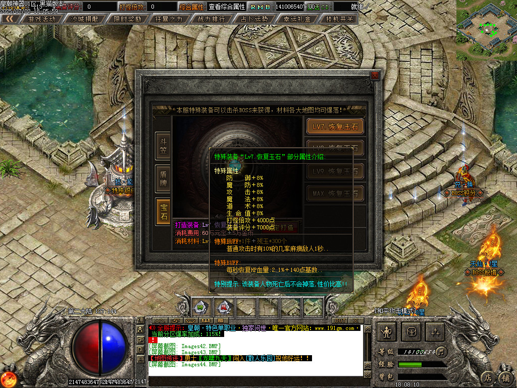 Images45.BMP