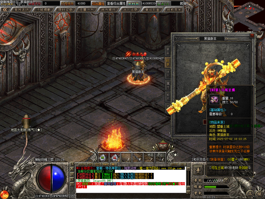 Images89.BMP