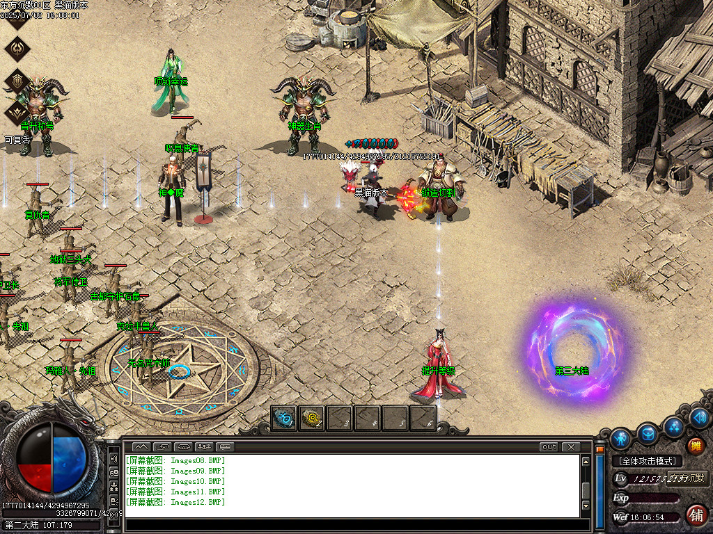 Images13.BMP