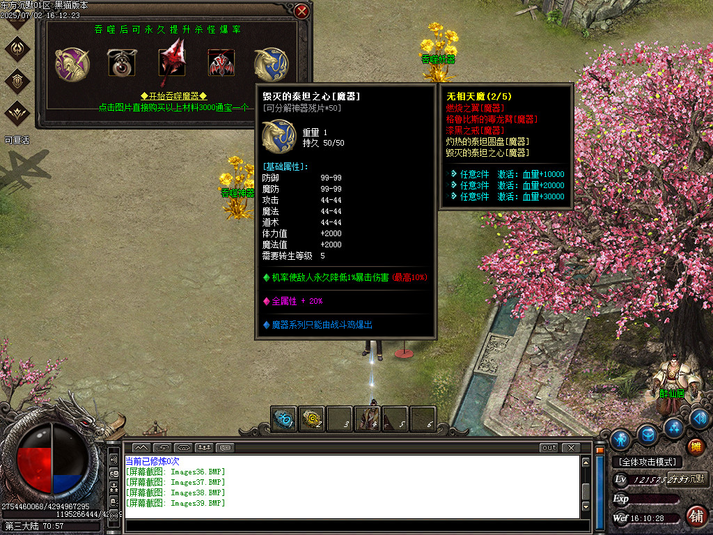 Images40.BMP