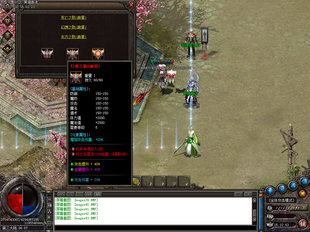 Images44.BMP