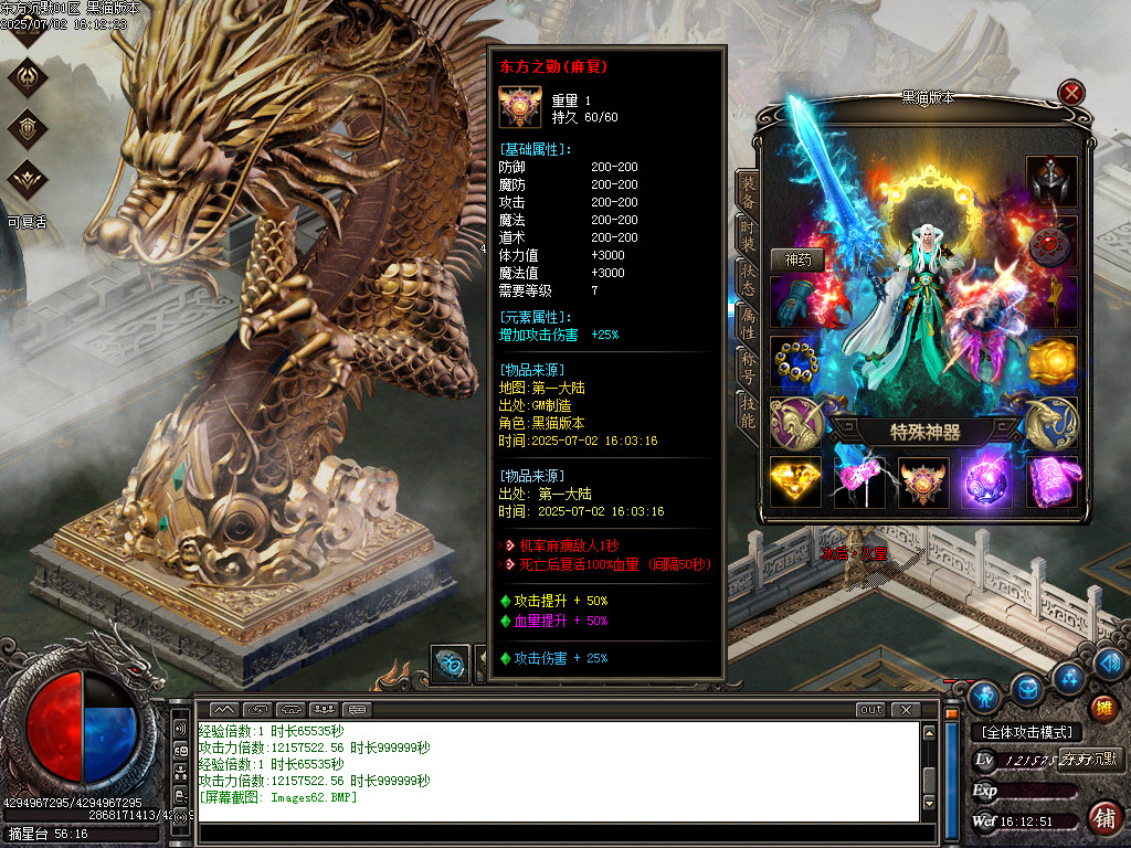 Images63.BMP