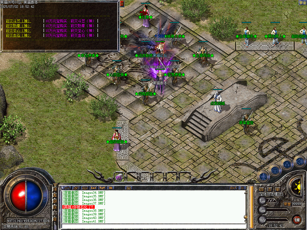 Images42.BMP