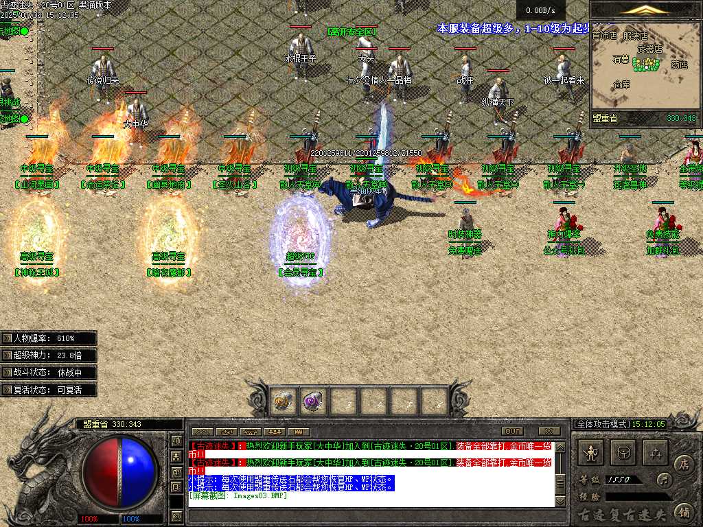 Images04.BMP