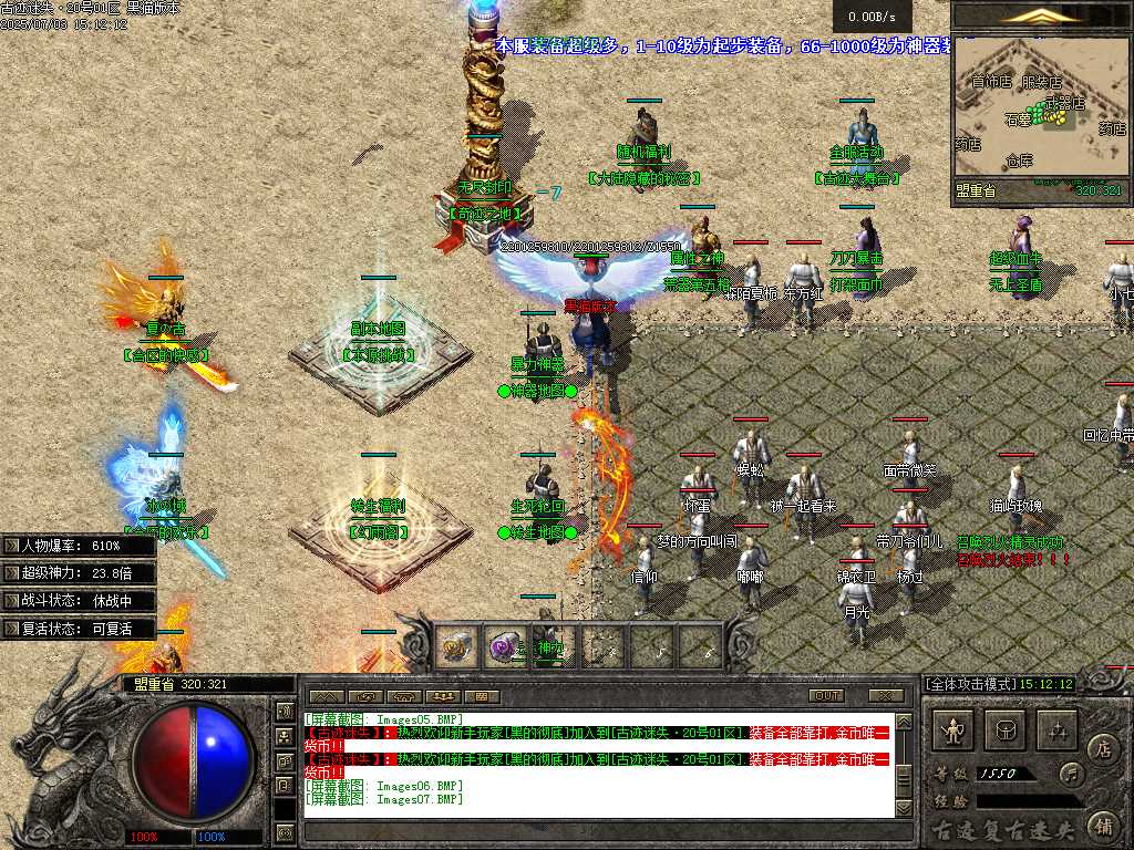 Images08.BMP