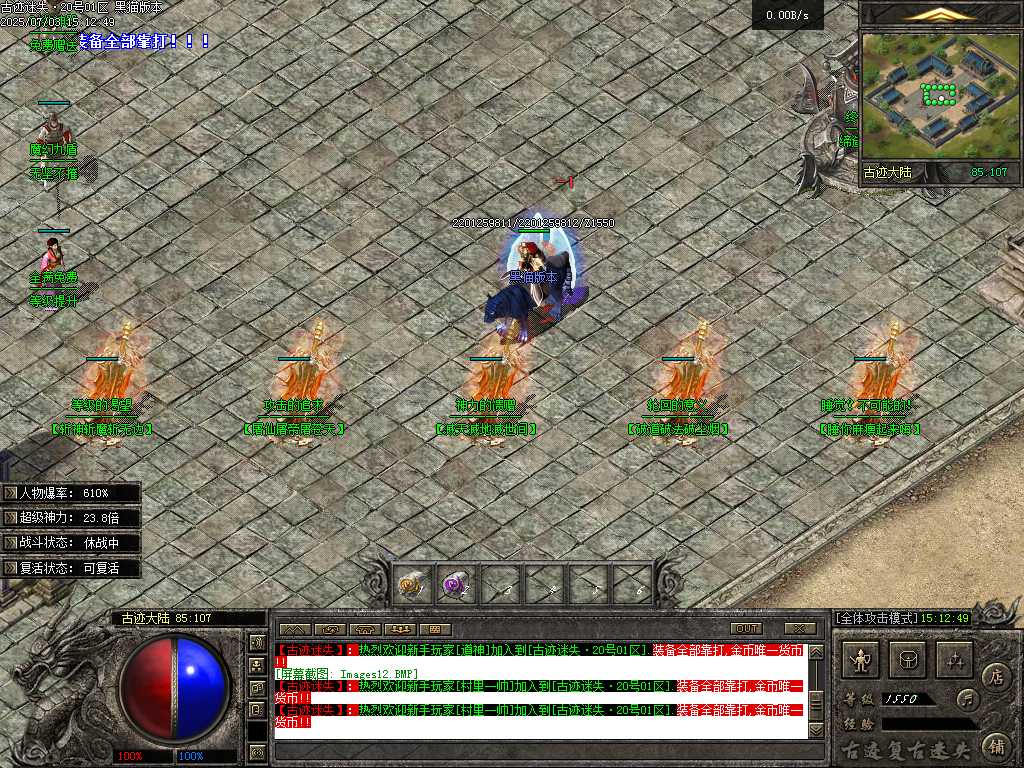 Images13.BMP