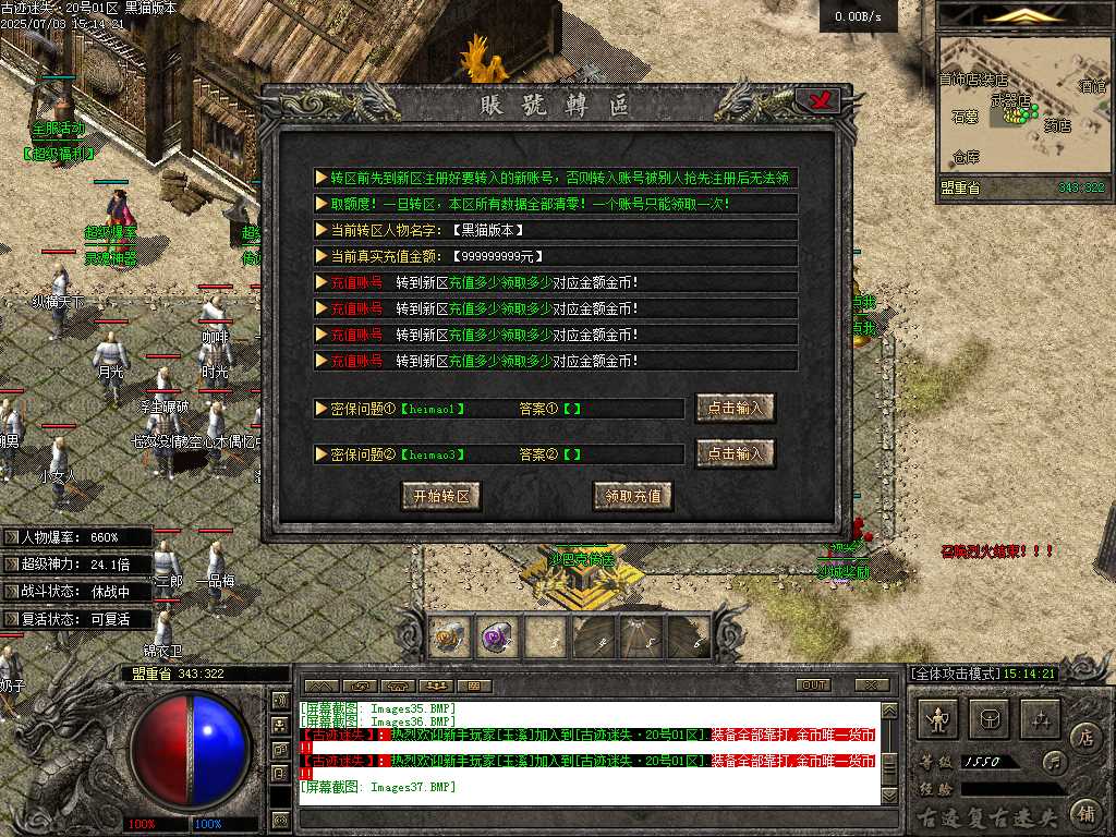 Images38.BMP