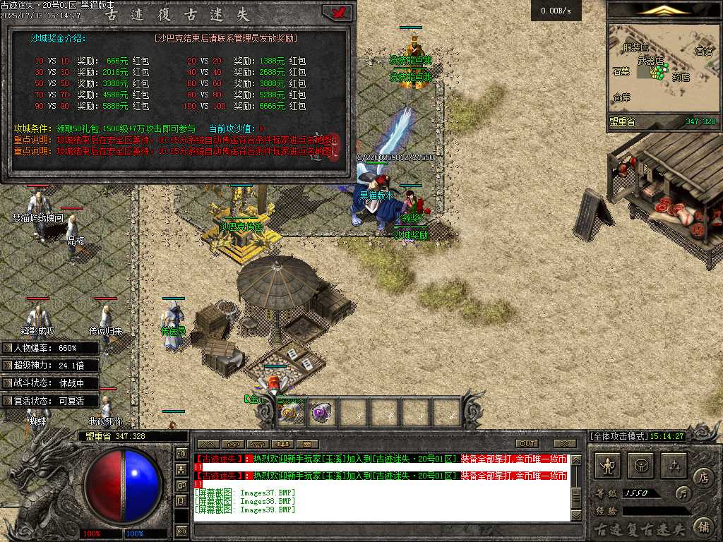 Images40.BMP