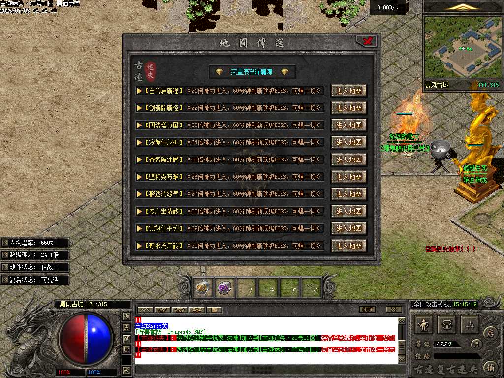 Images47.BMP