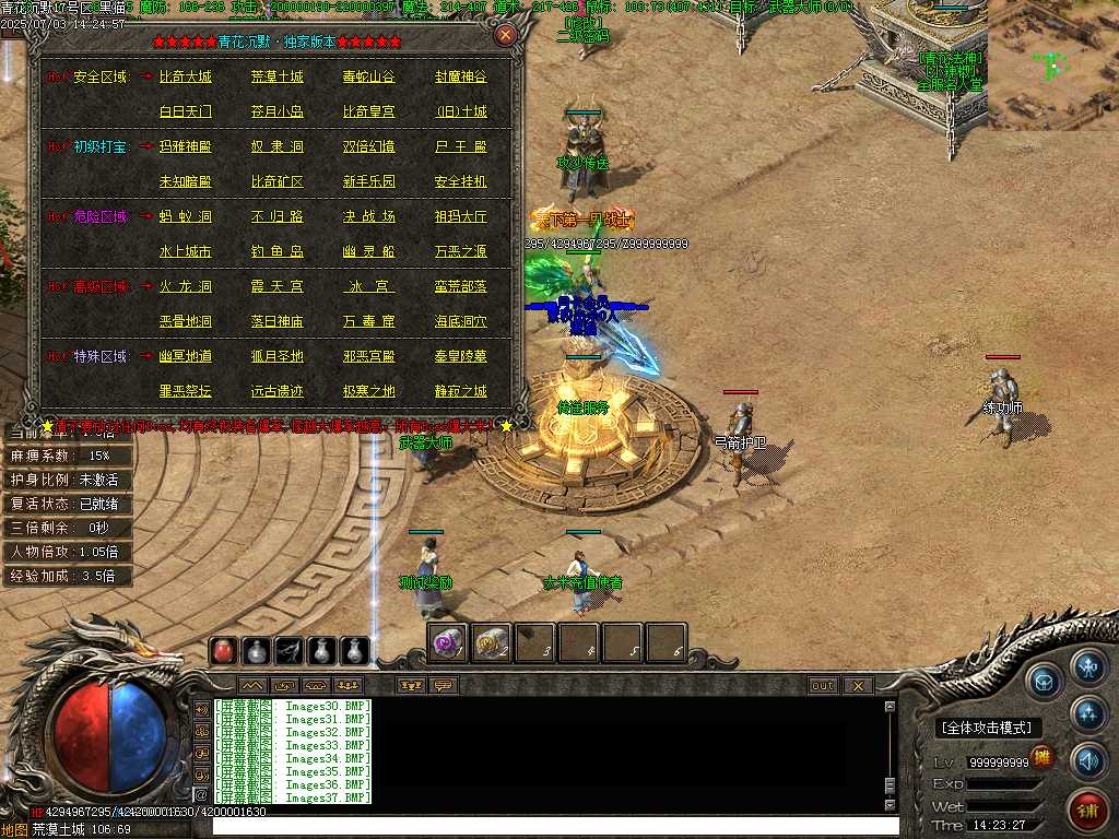 Images38.BMP