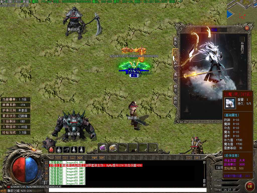 Images71.BMP