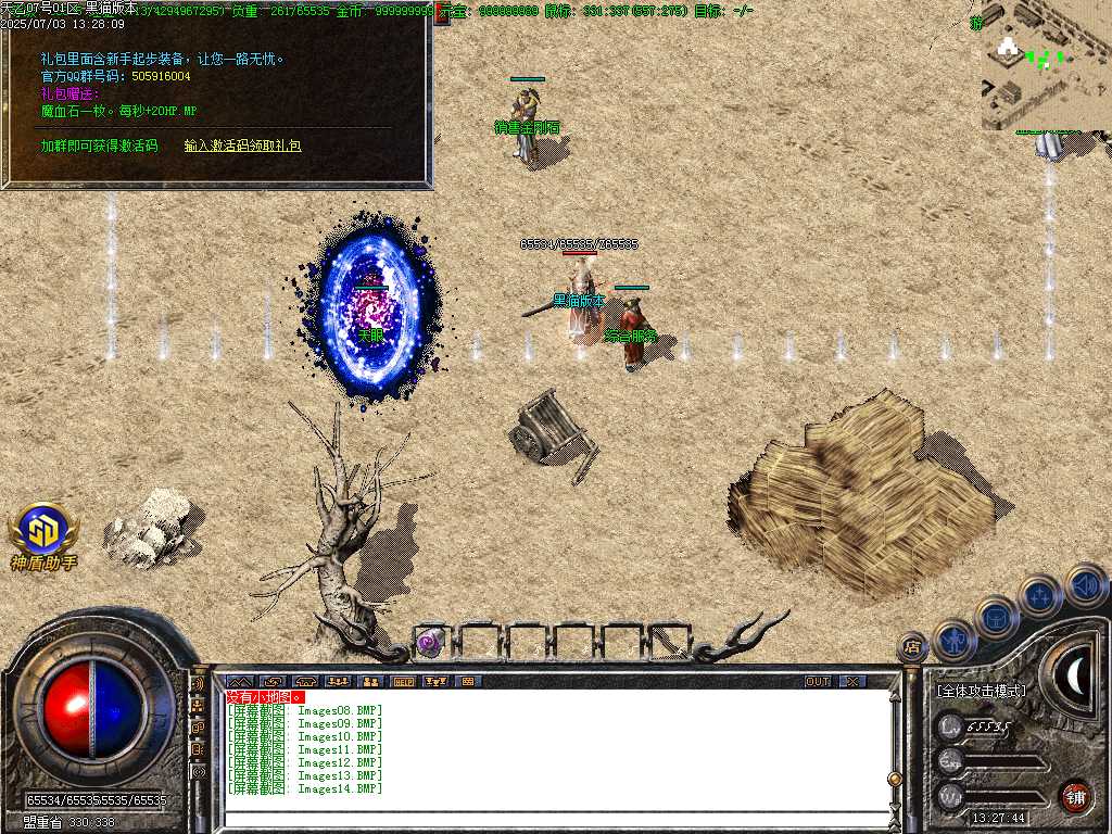 Images15.BMP