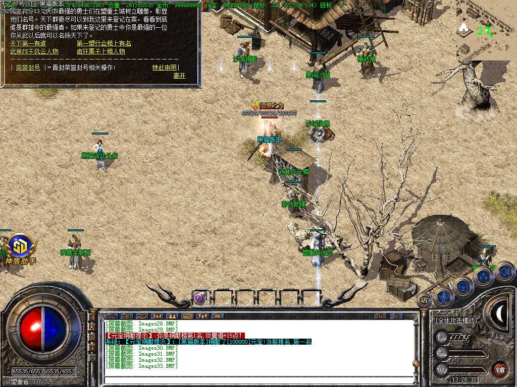 Images34.BMP