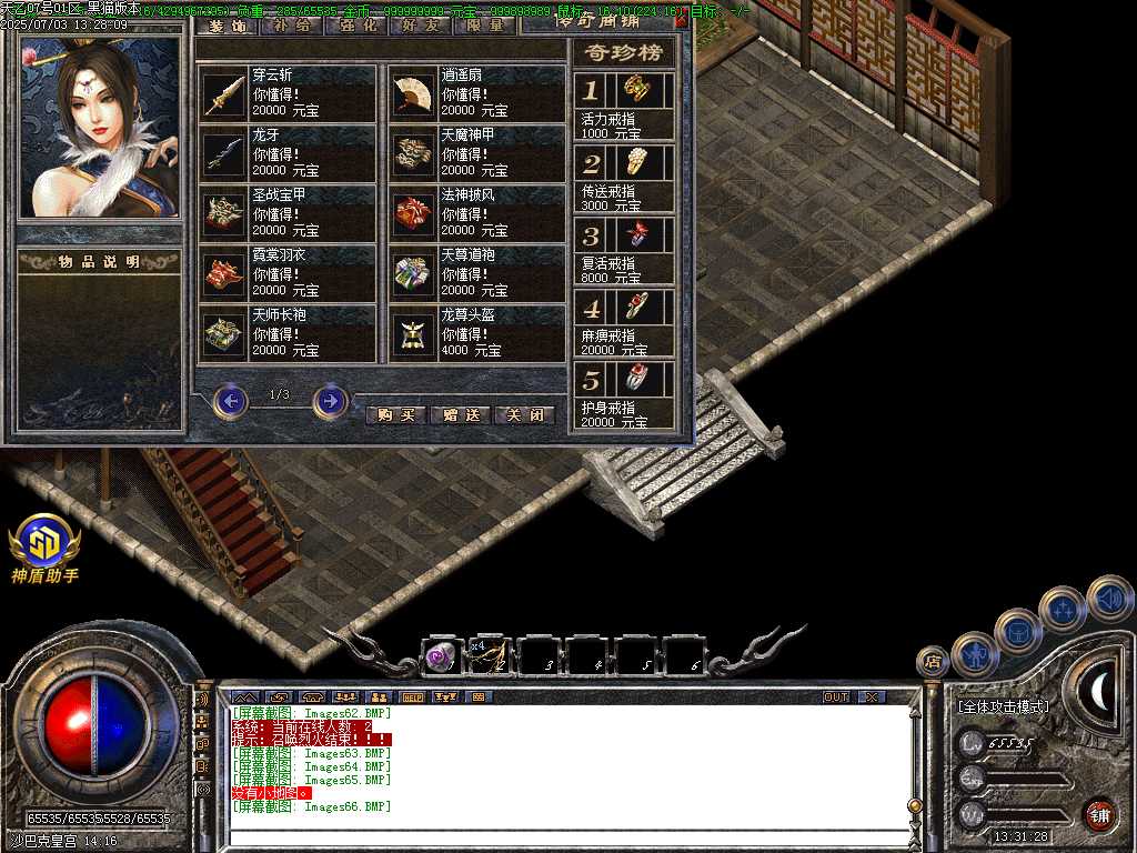 Images67.BMP
