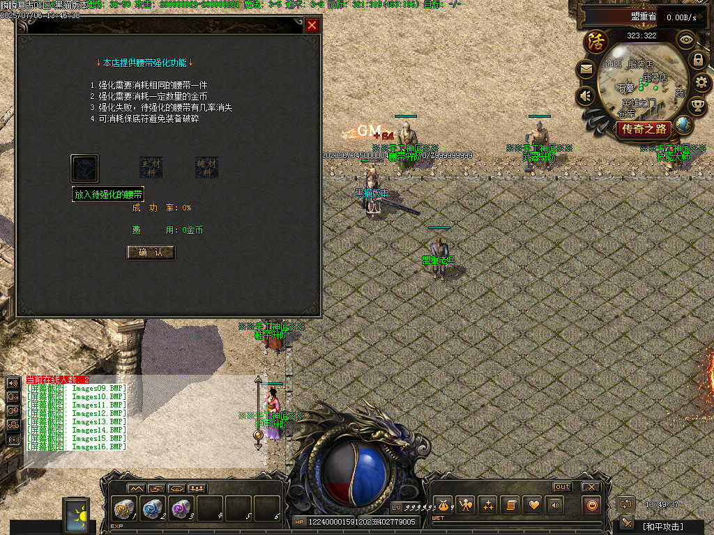 Images17.BMP