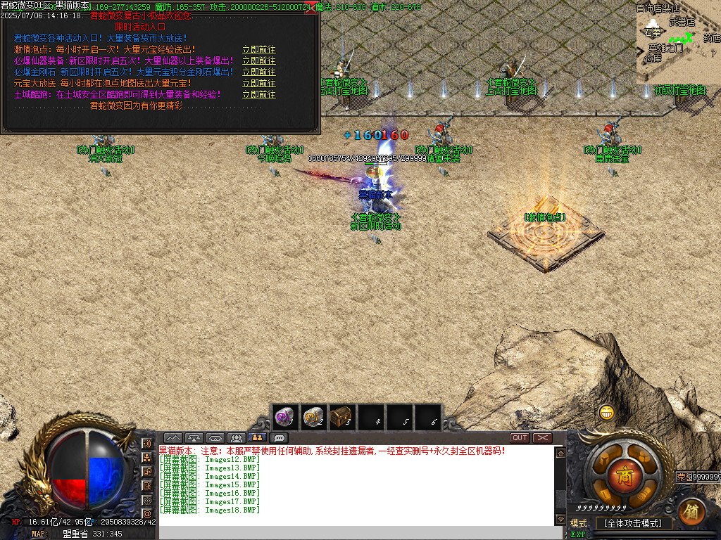 Images19.BMP