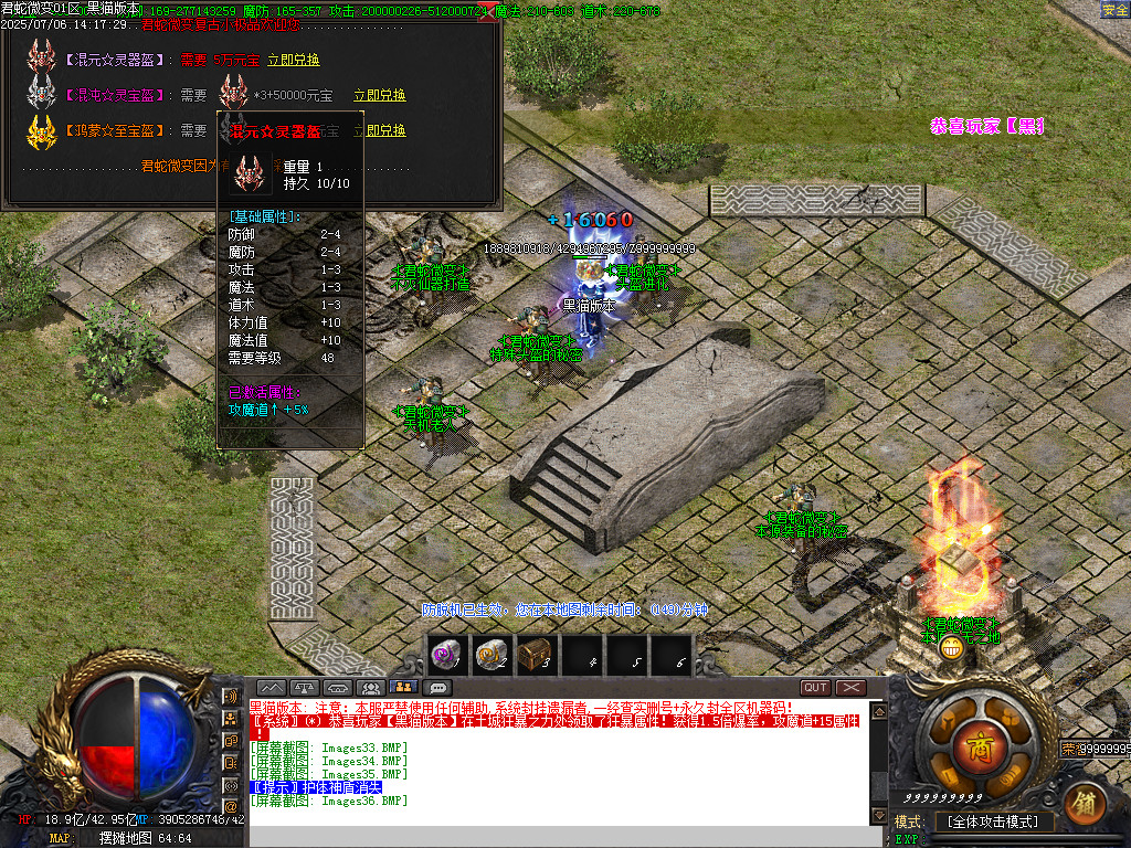 Images37.BMP