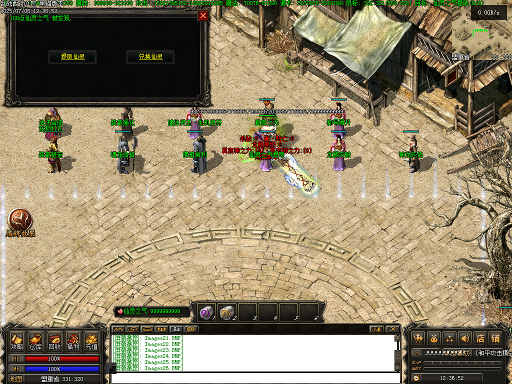Images27.BMP