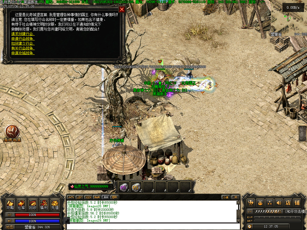 Images30.BMP