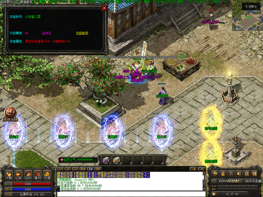 Images34.BMP