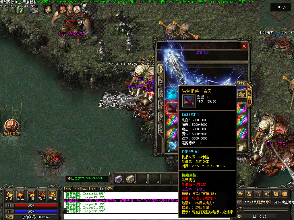 Images53.BMP