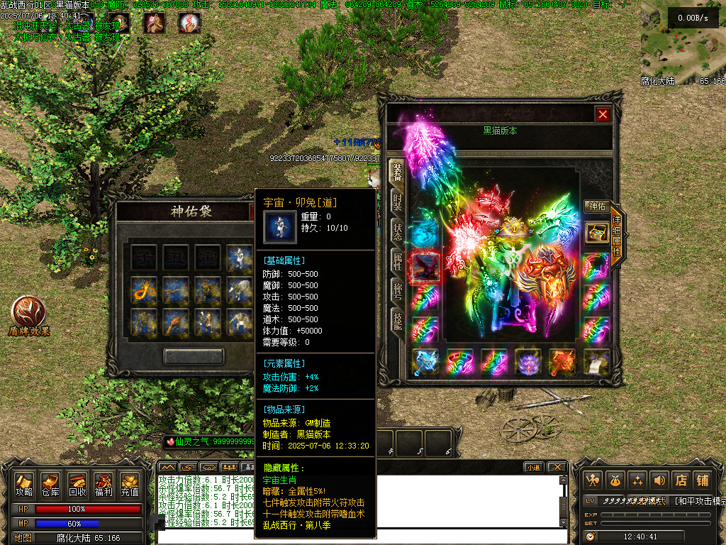 Images55.BMP