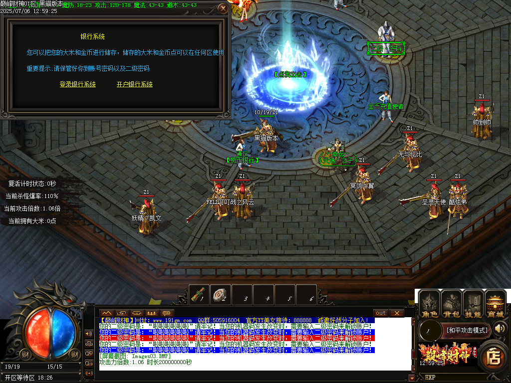 Images04.BMP