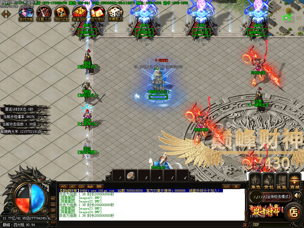Images25.BMP