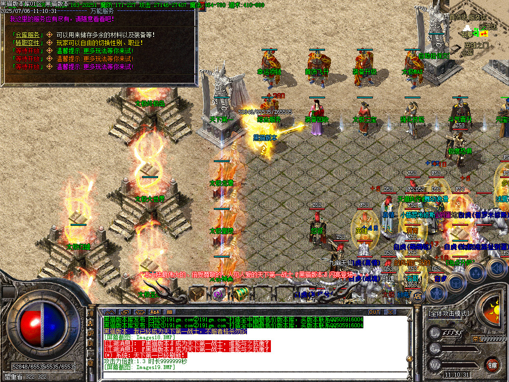 Images20.BMP