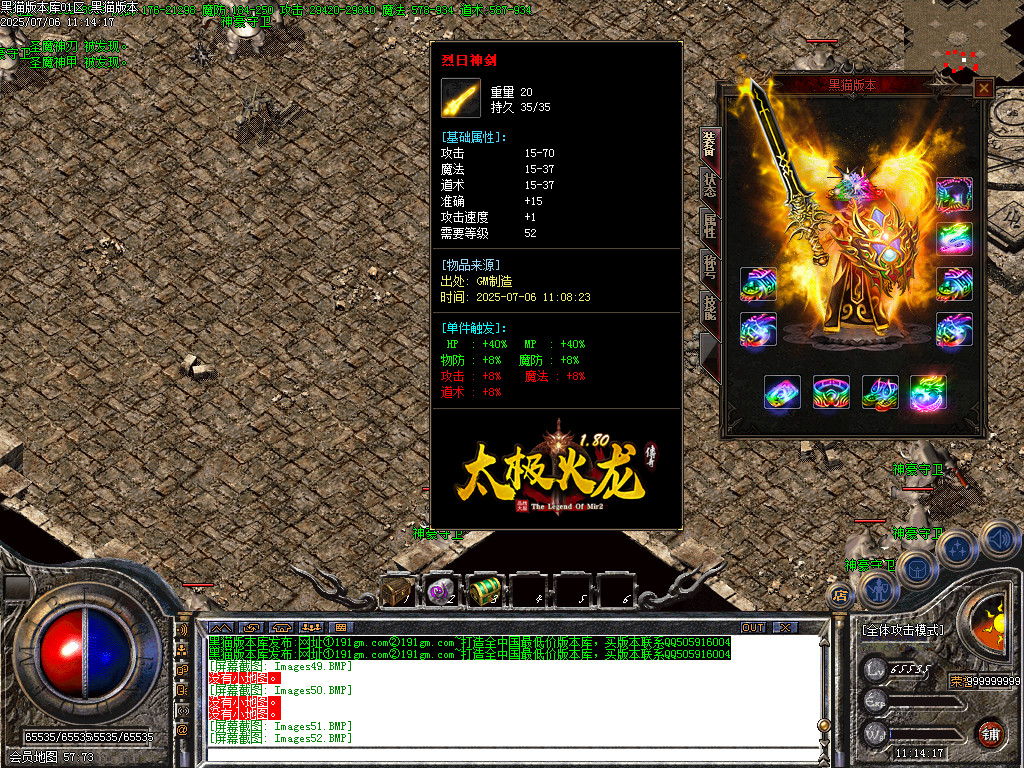 Images53.BMP
