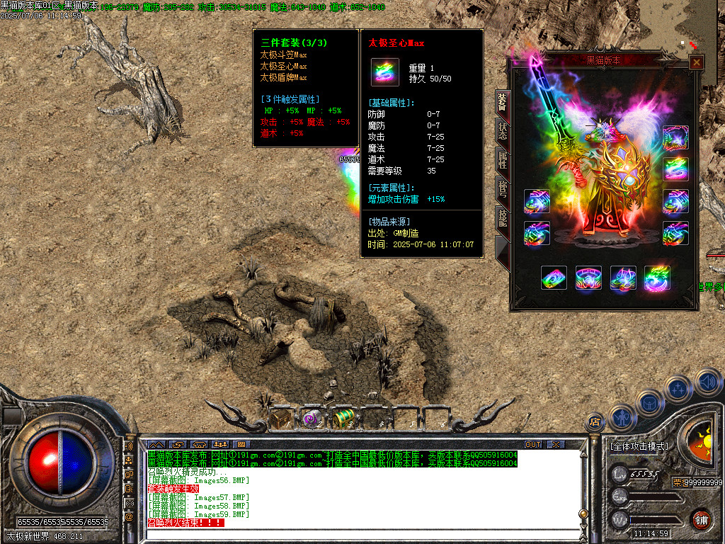 Images60.BMP