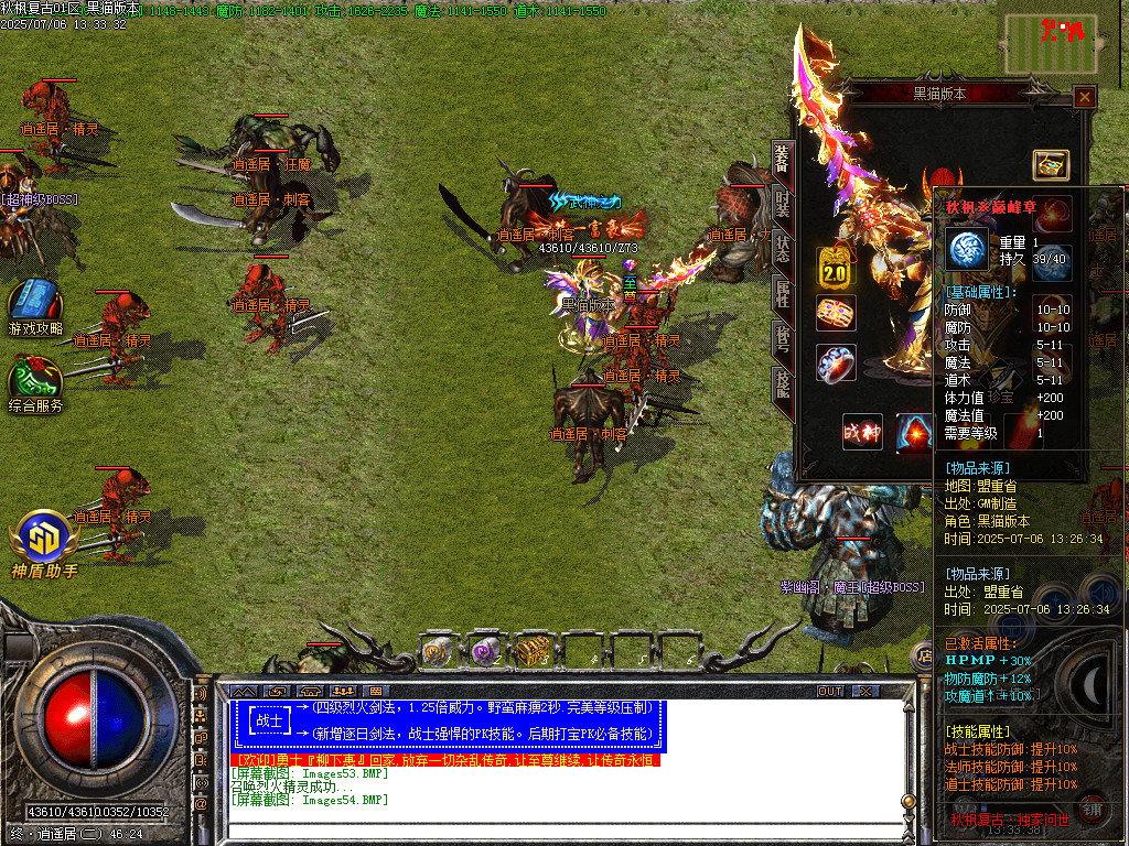 Images55.BMP