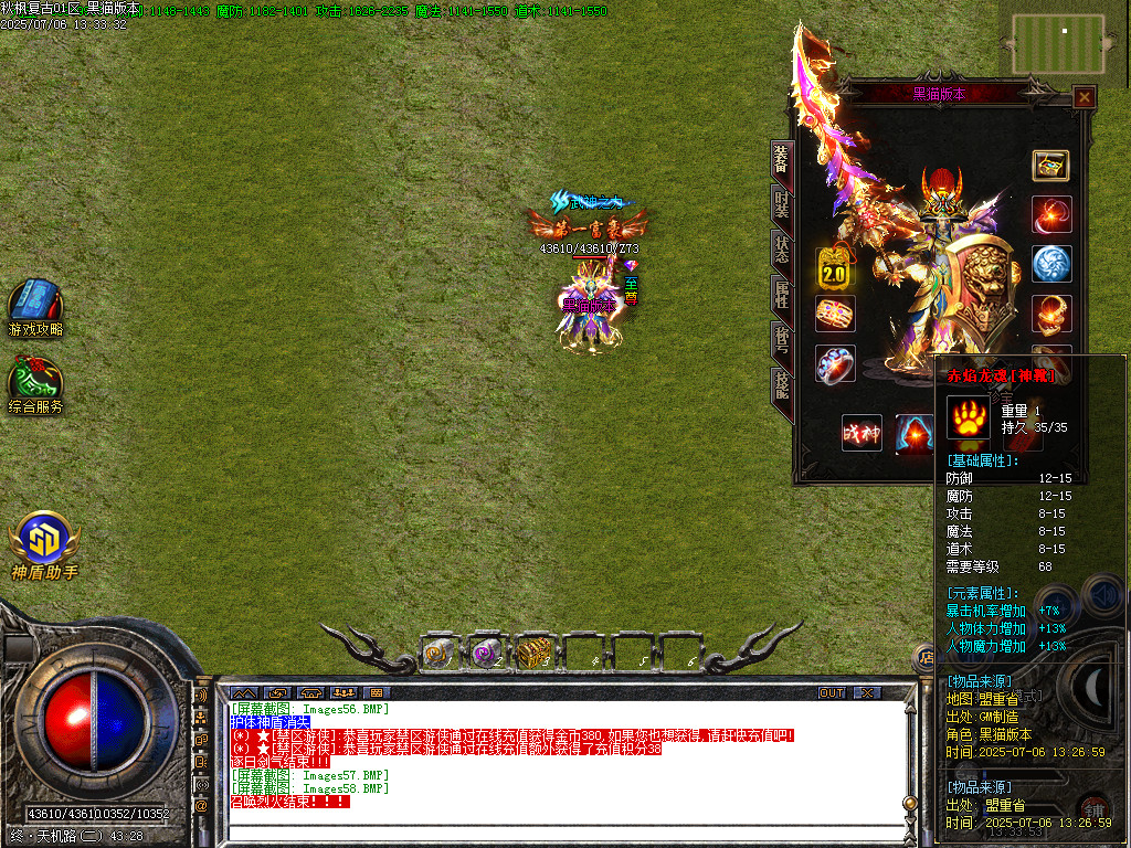 Images59.BMP