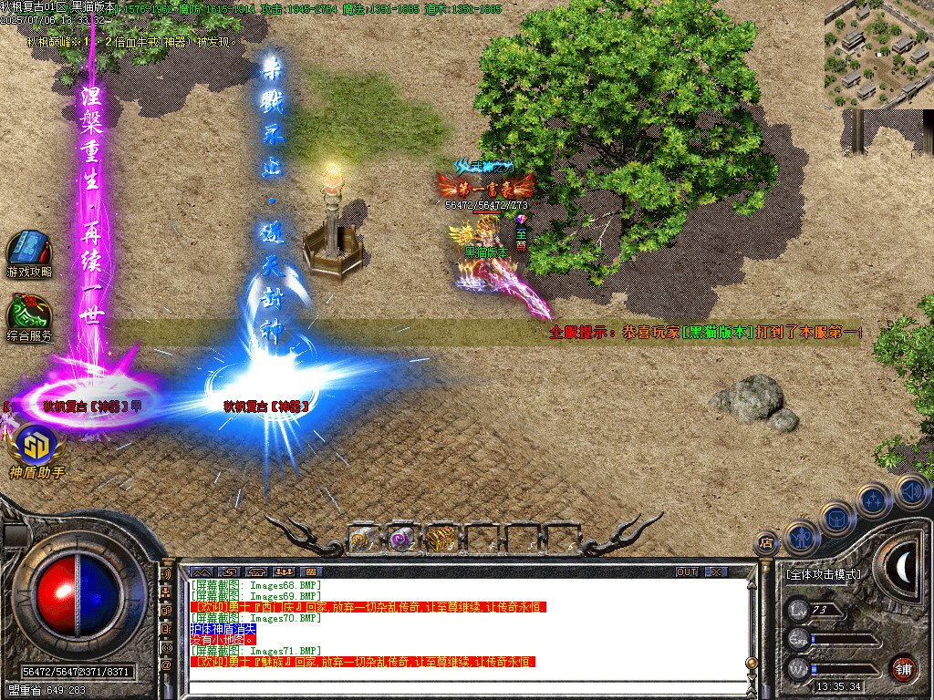 Images72.BMP