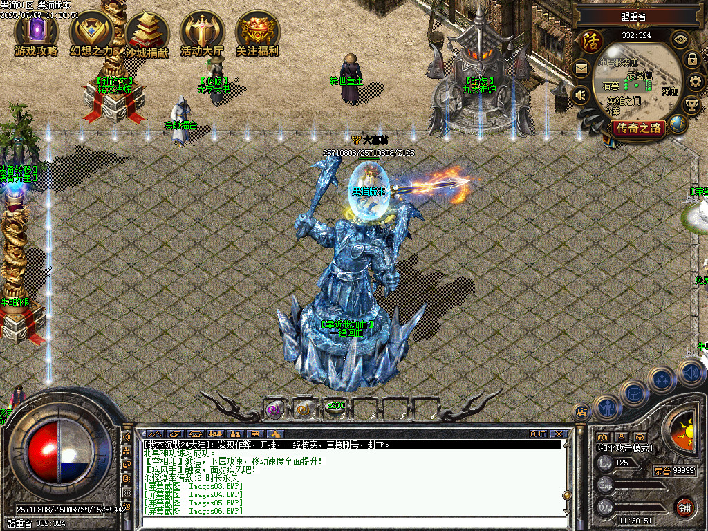 Images07.BMP