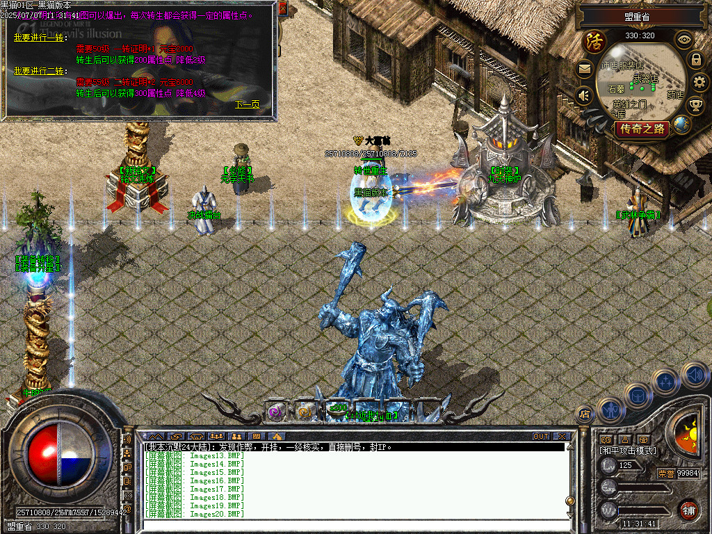 Images21.BMP