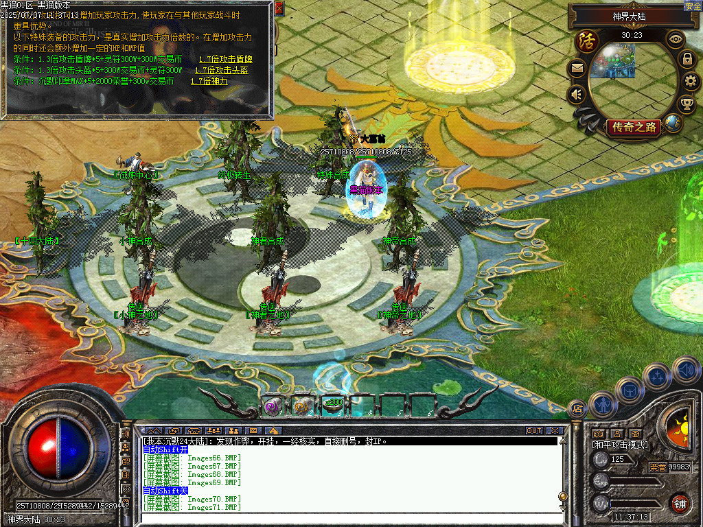 Images72.BMP