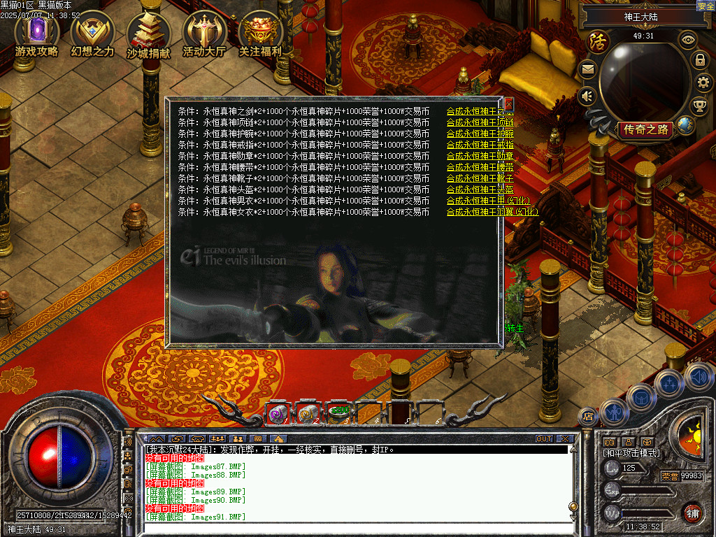 Images92.BMP