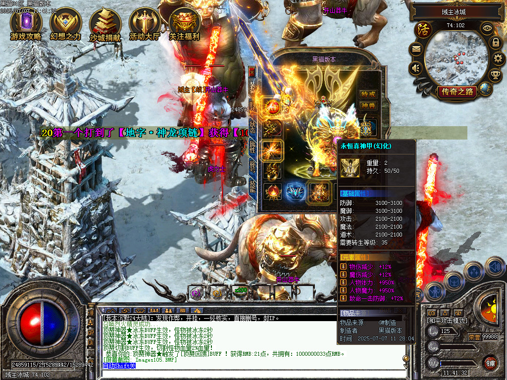 Images106.BMP